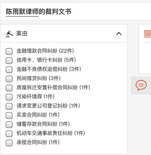 律师免费吃瓜,揭秘法律界趣味一幕