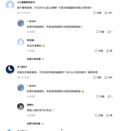 律师免费吃瓜,揭秘法律界趣味一幕