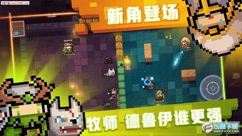 带你吃瓜元气骑士,带你领略带你吃瓜元气骑士的独特魅力