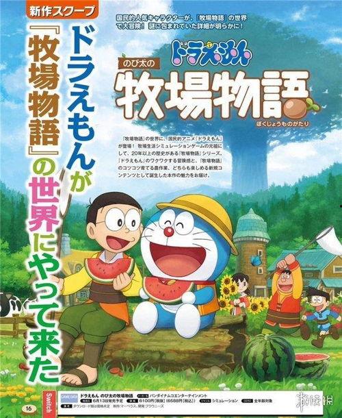 大雄瓜怎么吃,解锁美味新体验