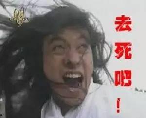 抓渣男吃瓜,一场吃瓜群众的正义之战