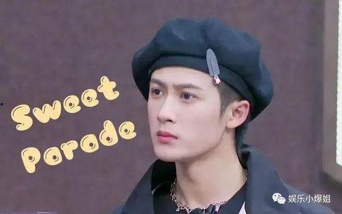 吃瓜檀健次,揭秘娱乐圈幕后故事