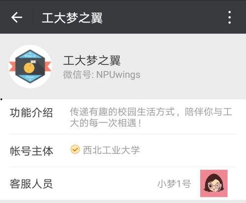 吃瓜婆公众号,带你领略娱乐圈幕后风云