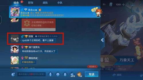 吃瓜cpdd,CPDD的甜蜜故事