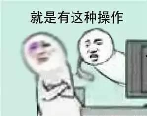 前排吃瓜群众很开心,现场欢乐无限