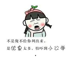 前排吃瓜群众很开心,现场欢乐无限