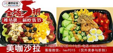 美食吃货主播吃瓜图片搞笑,搞笑画面引网友爆笑