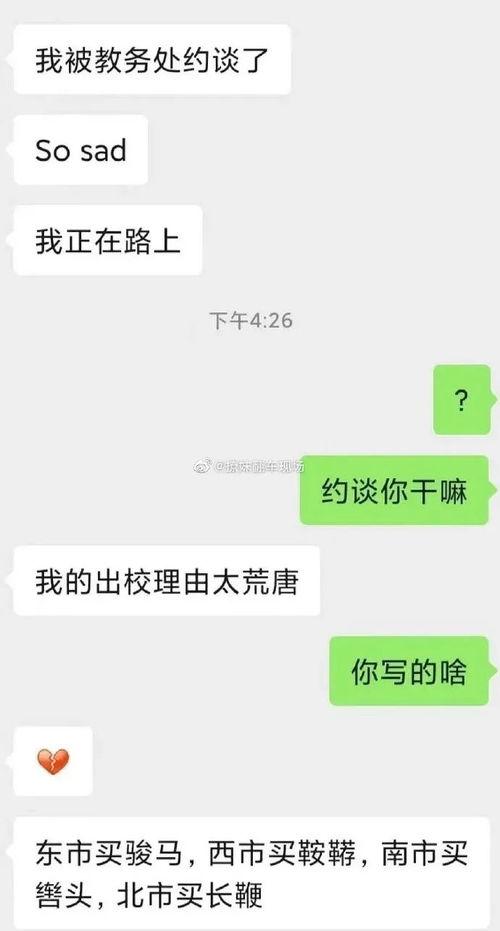 吃瓜账号男的,男性视角下的娱乐圈风云