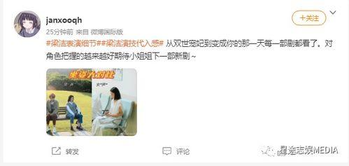 吃瓜账号男的,男性视角下的娱乐圈风云