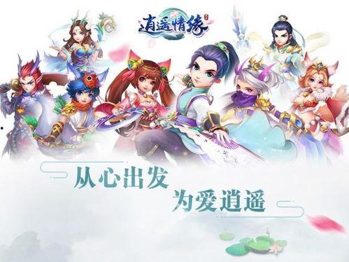 情缘游戏吃瓜,吃瓜群众揭秘虚拟世界的爱恨情仇